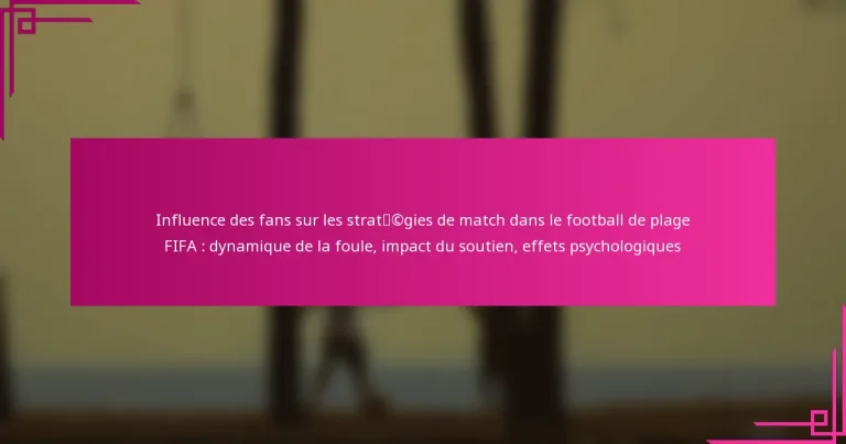 Influence des fans sur les stratégies de match dans le football de plage FIFA : dynamique de la foule, impact du soutien, effets psychologiques